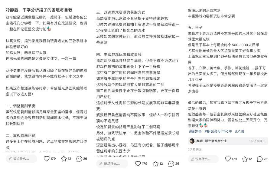 现在游戏停更都不发预告了？B站离谱操作给行业吹了阵歪风？