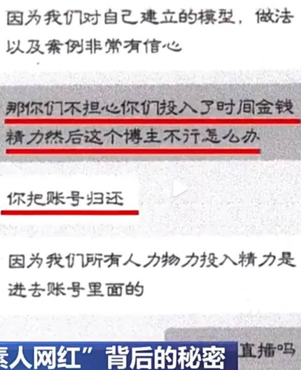 刚签约就被索赔26万，想当网红的女大学生被疯狂收割……