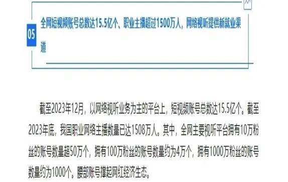 刚签约就被索赔26万，想当网红的女大学生被疯狂收割……