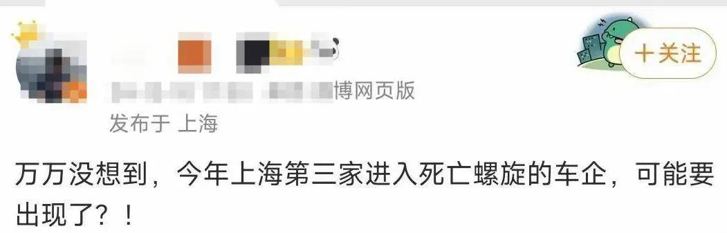 被讨债、停发工资、主播在线劝用户退定，这家新势力出大事了？