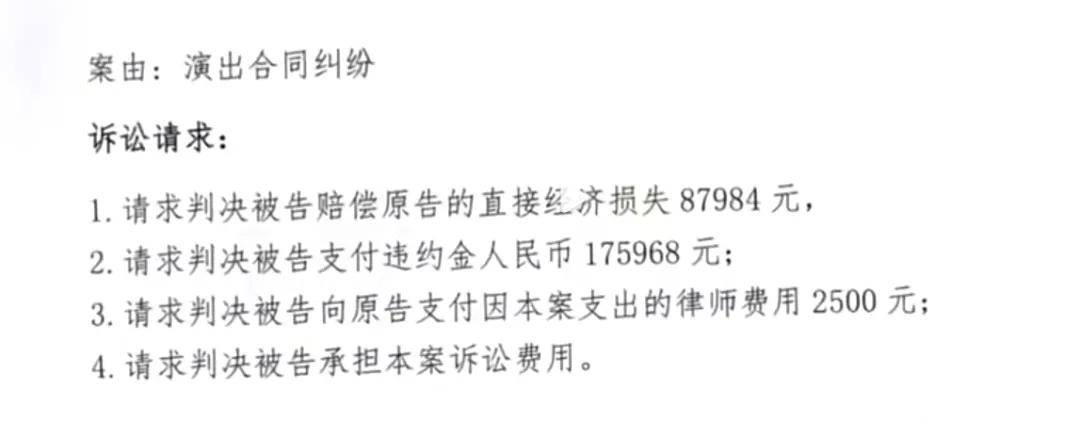 刚签约就被索赔26万，想当网红的女大学生被疯狂收割……