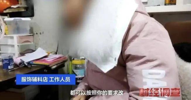 羊绒衫也没羊绒？被断取暖后路的第一批人开始自制羽绒服了……