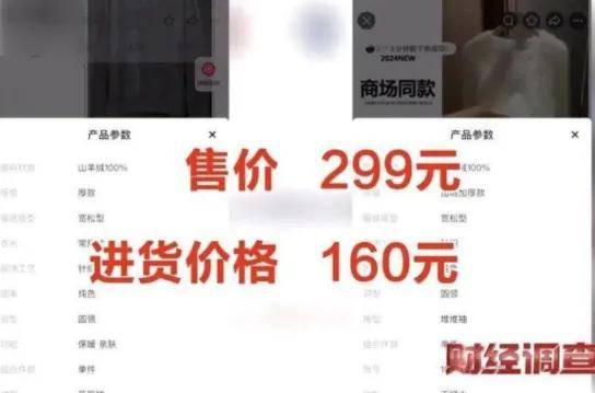 羊绒衫也没羊绒？被断取暖后路的第一批人开始自制羽绒服了……