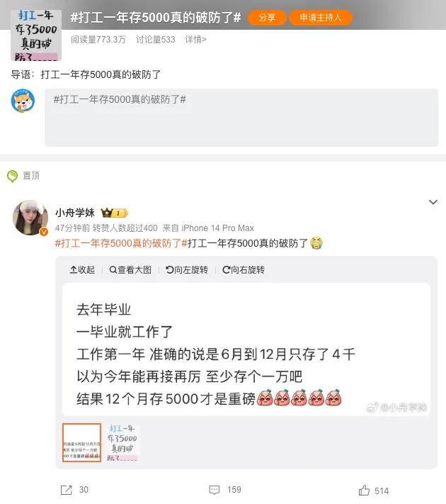 年底了，热搜上又挤满了买彩票中大奖的人……