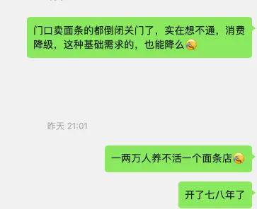 年底了，热搜上又挤满了买彩票中大奖的人……