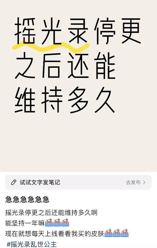 现在游戏停更都不发预告了？B站离谱操作给行业吹了阵歪风？