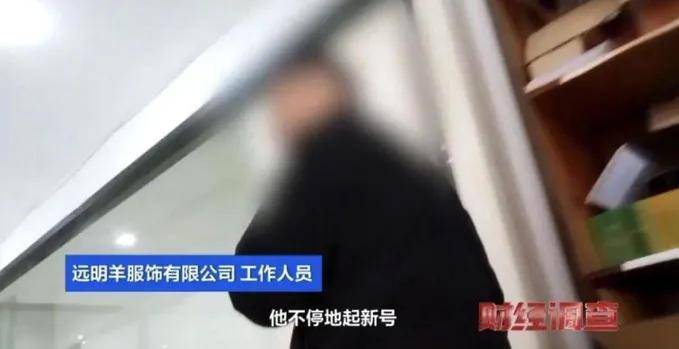 羊绒衫也没羊绒？被断取暖后路的第一批人开始自制羽绒服了……