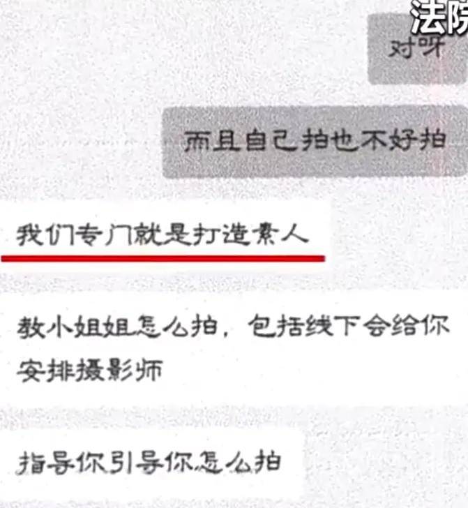 刚签约就被索赔26万，想当网红的女大学生被疯狂收割……