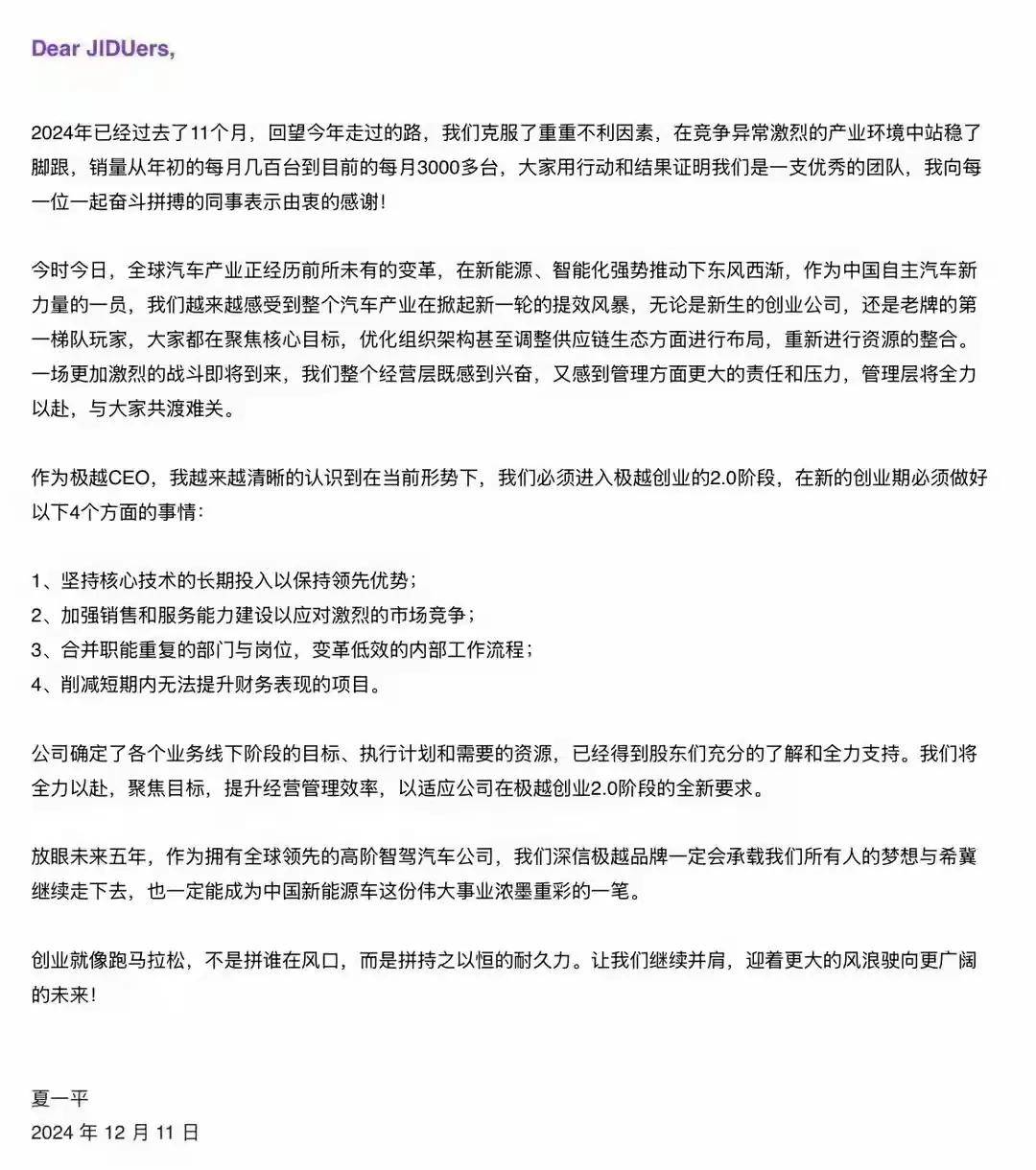 被讨债、停发工资、主播在线劝用户退定，这家新势力出大事了？