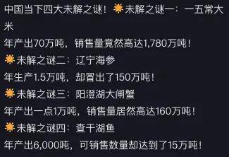 50元字画直播卖1万暴赚五百万，一起分赃的平台为何能脱身？