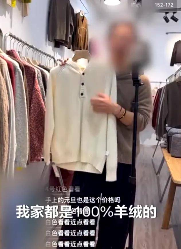 羊绒衫也没羊绒？被断取暖后路的第一批人开始自制羽绒服了……