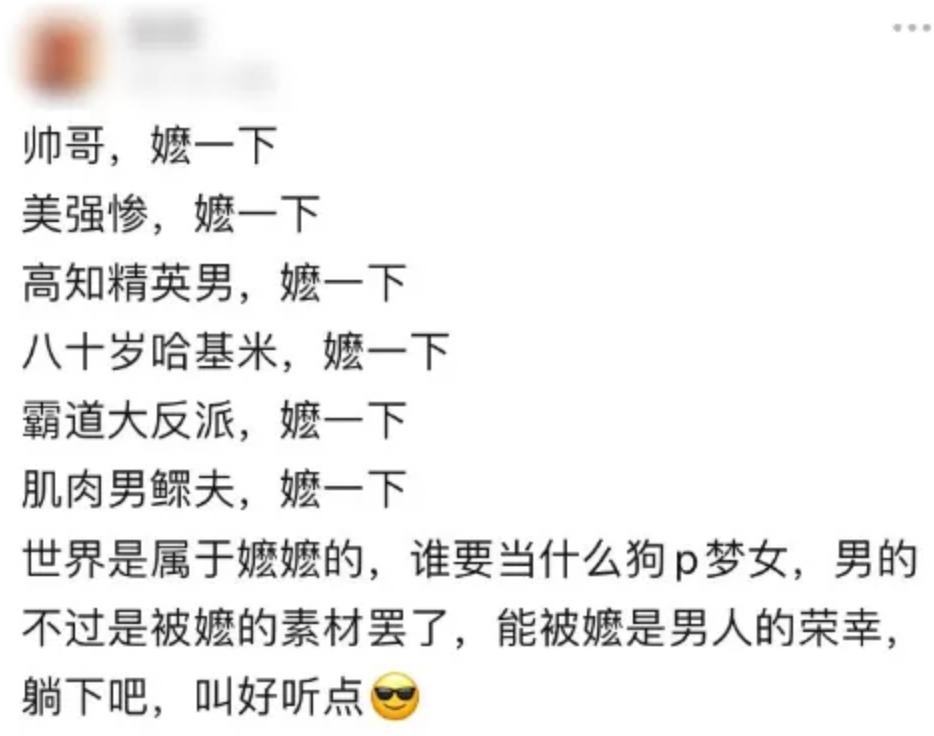 叔圈嬷嬷，给内娱一点震撼