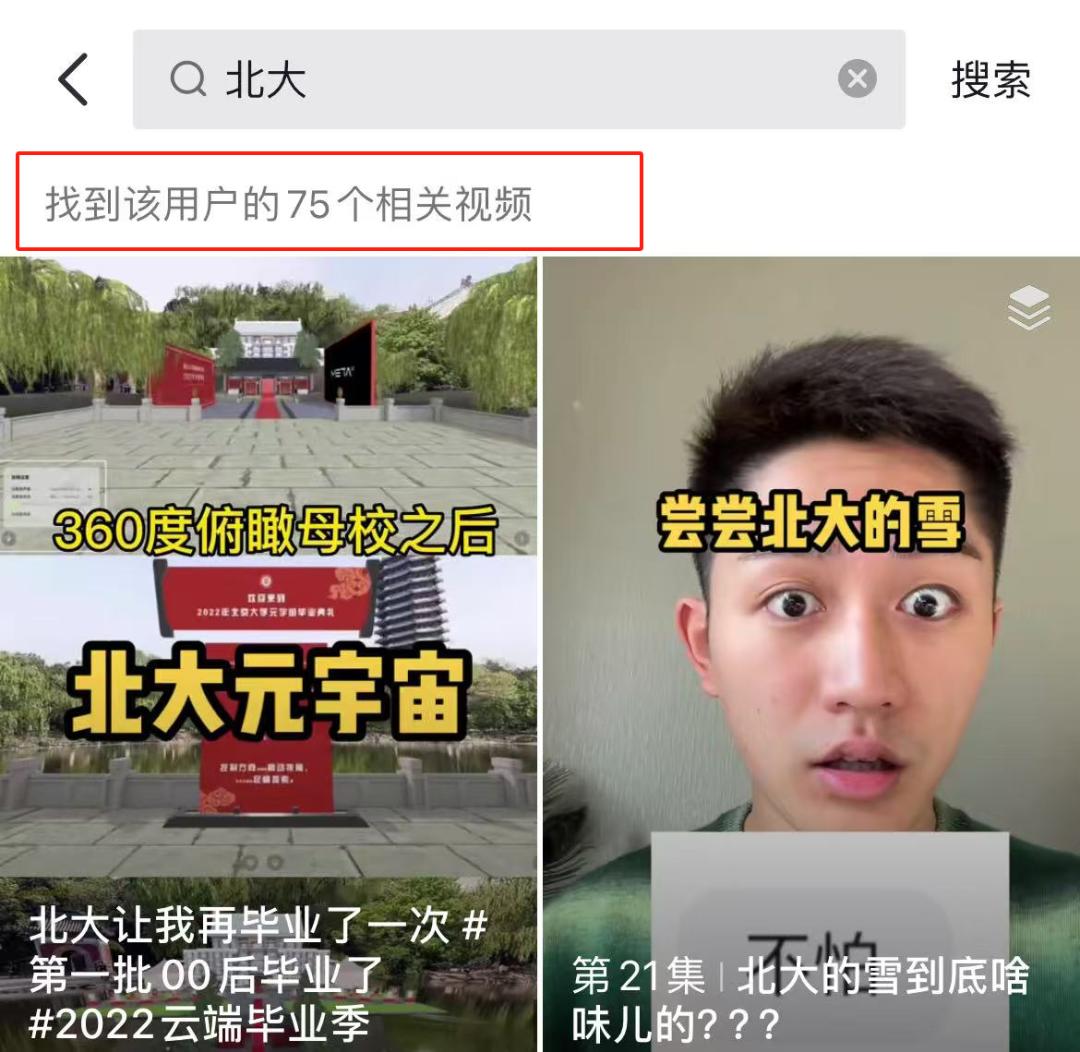 掉粉79万！“羊毛月”吐槽视频引发全网震怒，短视频网红需要整顿