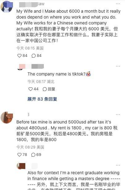 TikTok难民涌入小红书后，他们晒出了自己的真实收入……