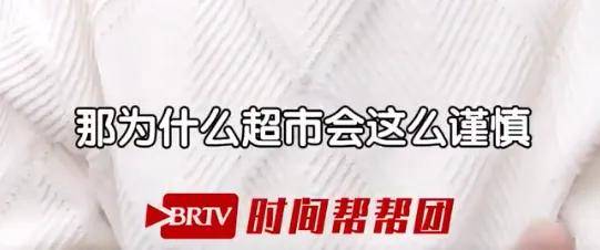 物美丢千万元托盘让全员每人赔500，网友：请做个人吧！