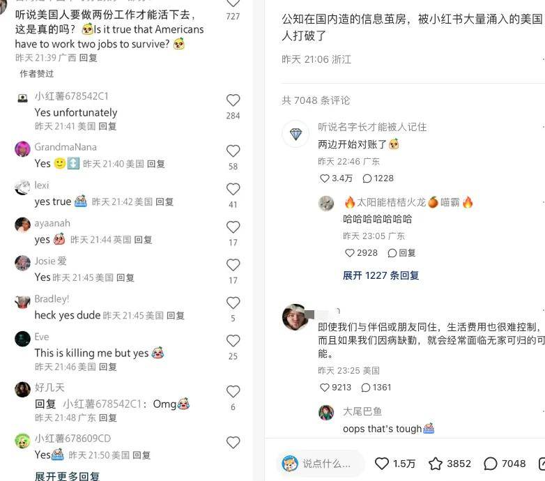 TikTok难民涌入小红书后，他们晒出了自己的真实收入……