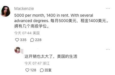 TikTok难民涌入小红书后，他们晒出了自己的真实收入……