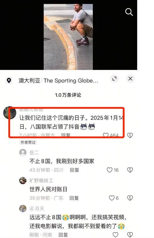 TikTok难民涌入小红书后，他们晒出了自己的真实收入……