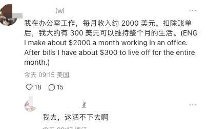 TikTok难民涌入小红书后，他们晒出了自己的真实收入……