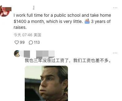 TikTok难民涌入小红书后，他们晒出了自己的真实收入……