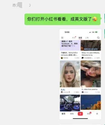 TikTok难民涌入小红书后，他们晒出了自己的真实收入……