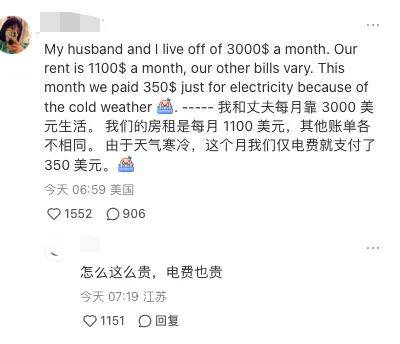 TikTok难民涌入小红书后，他们晒出了自己的真实收入……