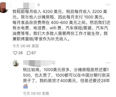 TikTok难民涌入小红书后，他们晒出了自己的真实收入……