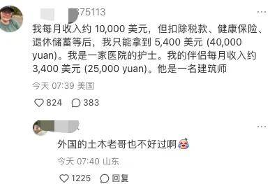 TikTok难民涌入小红书后，他们晒出了自己的真实收入……