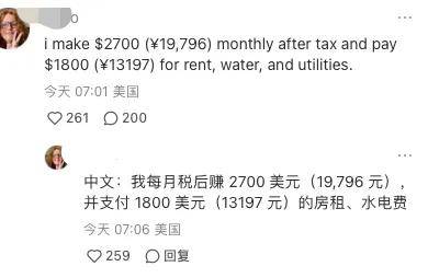 TikTok难民涌入小红书后，他们晒出了自己的真实收入……