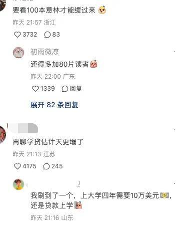 TikTok难民涌入小红书后，他们晒出了自己的真实收入……