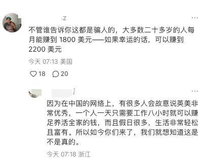 TikTok难民涌入小红书后，他们晒出了自己的真实收入……